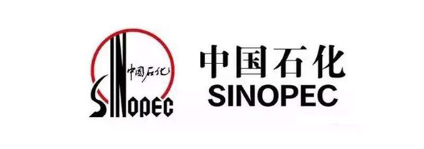 中石化